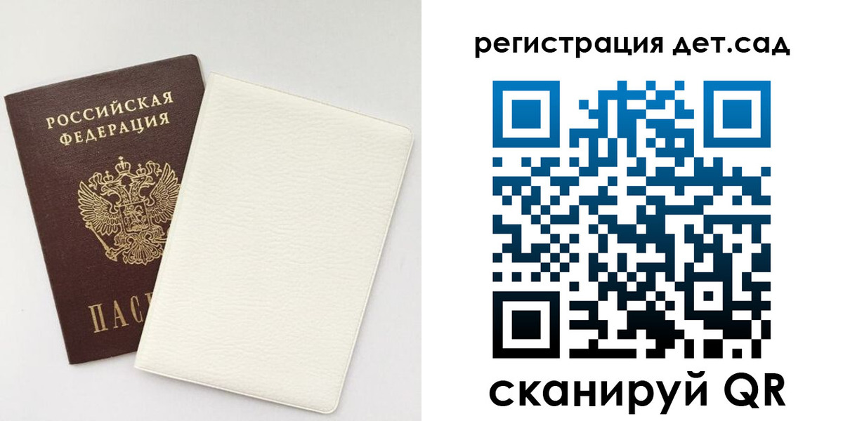 временная регистрация собственник в Тыве